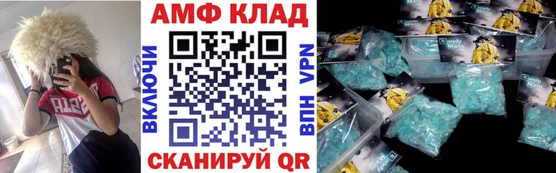Amphetamine Premium  закладки  Медвежьегорск 