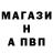 Метамфетамин Methamphetamine STS Main