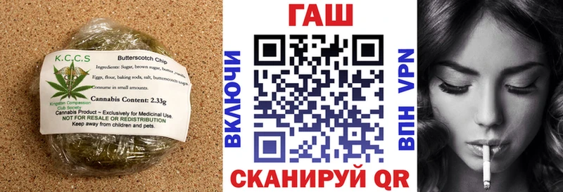 кракен   Медвежьегорск  Печенье с ТГК конопля 