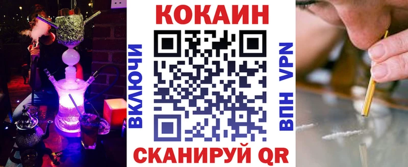Кокаин VHQ  hydra зеркало  нарко площадка официальный сайт  купить наркотик  Медвежьегорск 