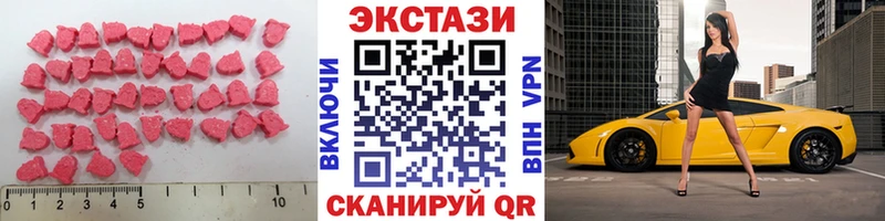 ЭКСТАЗИ 300 mg  Медвежьегорск 