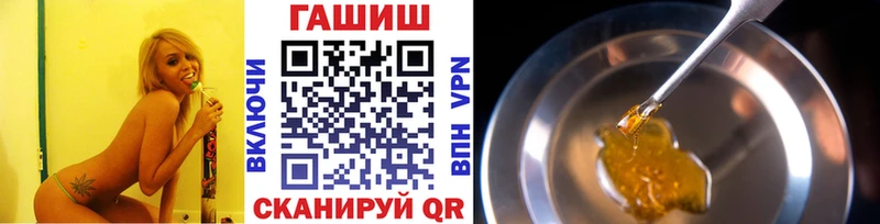 ГАШИШ VHQ  наркота  Медвежьегорск 