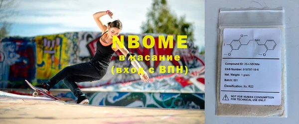 экстази Аркадак