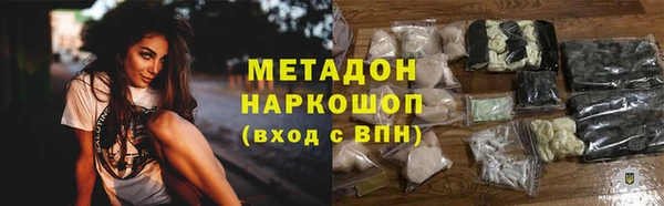 mix Армянск