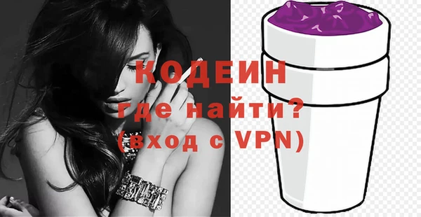 mix Армянск