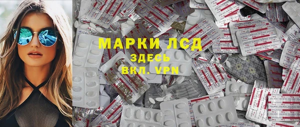 mix Армянск