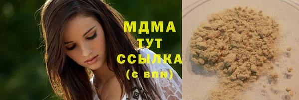 альфа пвп Арсеньев