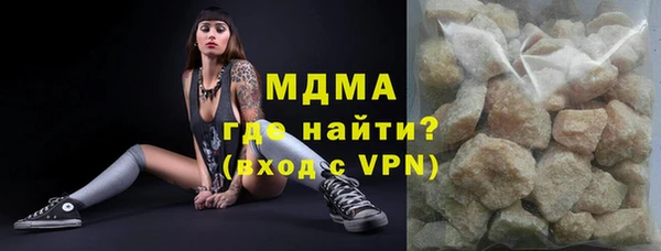 экстази Аркадак