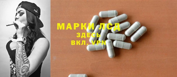 mix Армянск