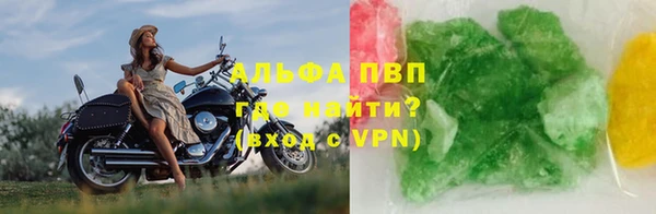 альфа пвп Арсеньев