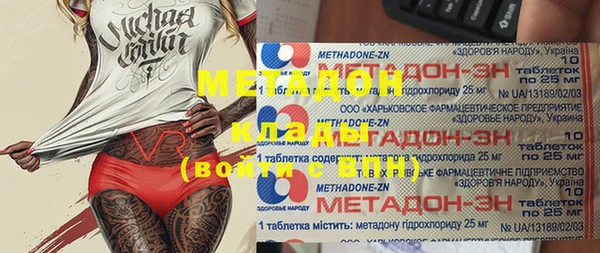 альфа пвп Арсеньев