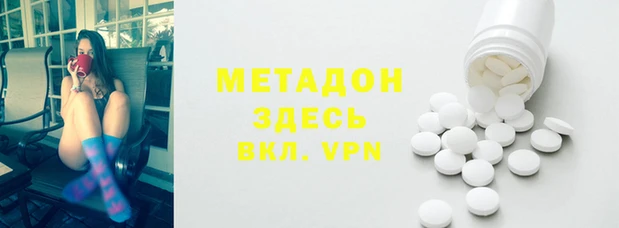 mix Армянск