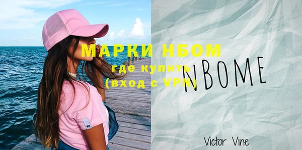 mix Армянск