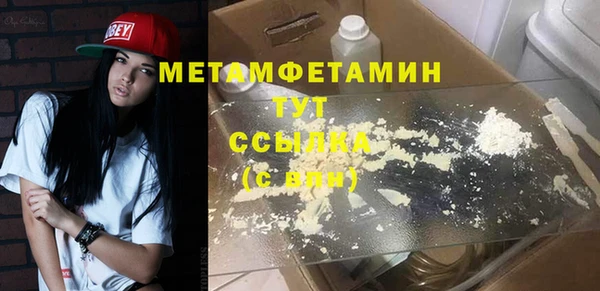 mix Армянск
