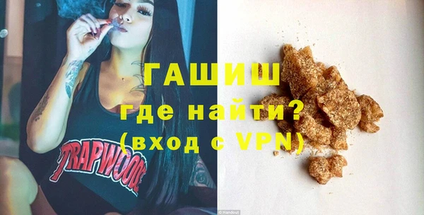 mix Армянск