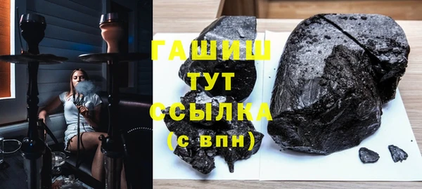 mix Армянск