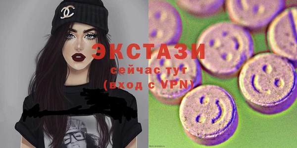 экстази Аркадак