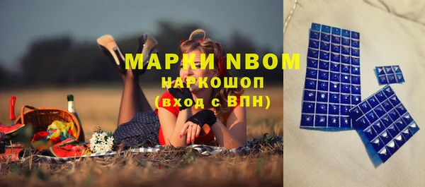 mix Армянск