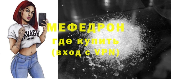 mix Армянск