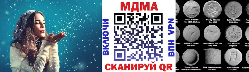 МДМА VHQ Медвежьегорск