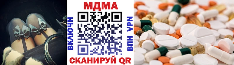 МДМА crystal купить наркоту Медвежьегорск